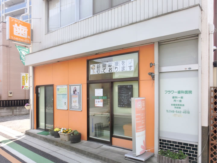 外観